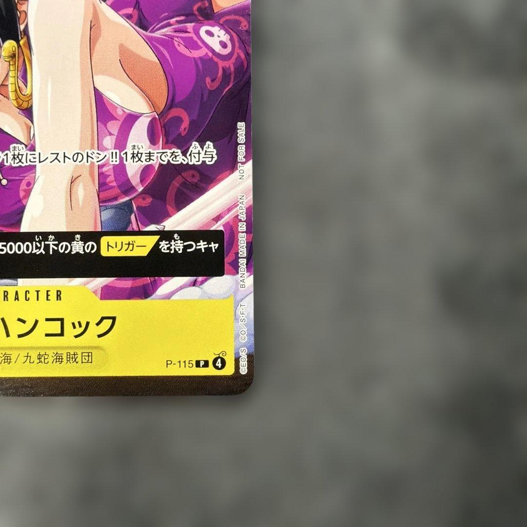 One Piece Boa Hancock P-115 character card with Special attribute, cost 6, power 7000 from Japan