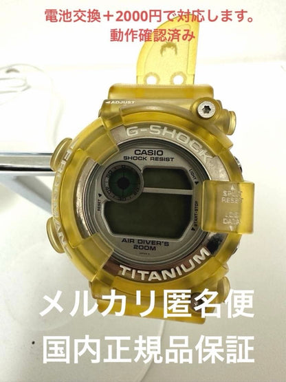 Casio G-Shock Frogman DW-8201WC-9T Gold Skeleton Limited Edition WCCS Official Model — Japan Import