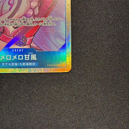 Love Love Mellow Boa Hancock ST03-017 promo card from Premium Card Collection Best Selection vol.1 with small white chip on back edge