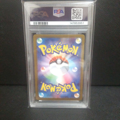 Bandai Pikachuex UR SV8a Japanese Pokémon trading card graded PSA10 with protective case