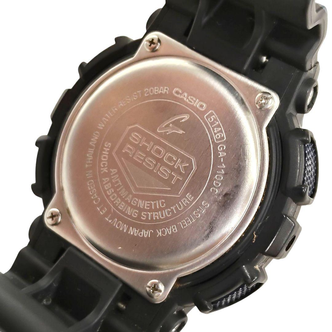 Casio G-Shock GA-110DC Denim Color Digital Analog Watch
