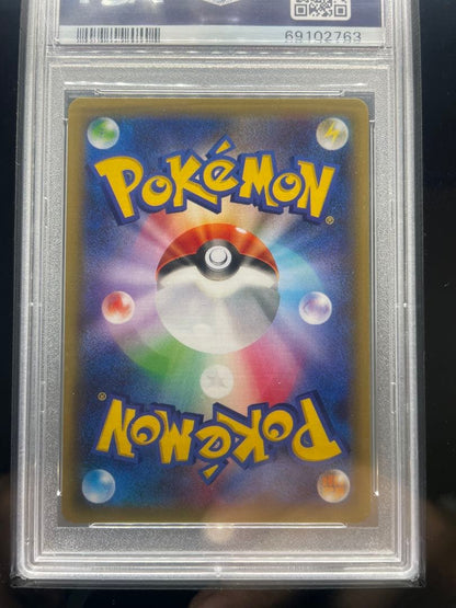 Kabaya Asuza XY Series 1st Edition SR Pokemon card graded PSA Gem Mint 10 from 2015 in original case