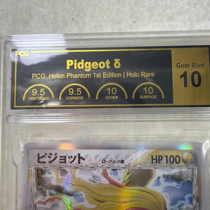 Panini Pokemon Card PSA10 Delta Holon Phantom number 023 Japan import in protective sleeve