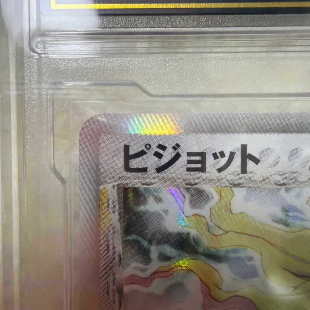 Panini Pokemon Card PSA10 Delta Holon Phantom number 023 Japan import in protective sleeve