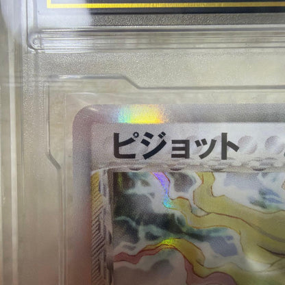Panini Pokemon Card PSA10 Delta Holon Phantom number 023 Japan import in protective sleeve
