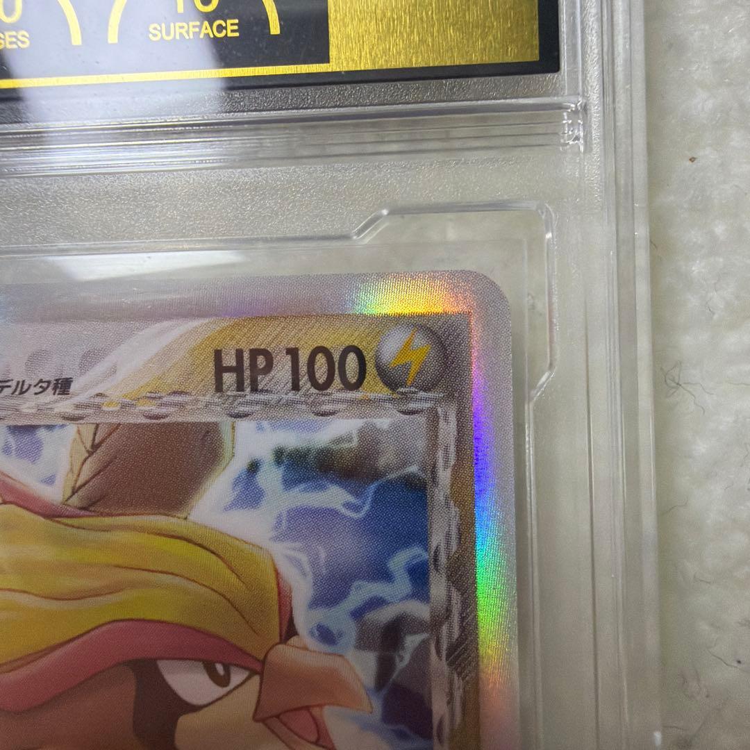 Panini Pokemon Card PSA10 Delta Holon Phantom number 023 Japan import in protective sleeve