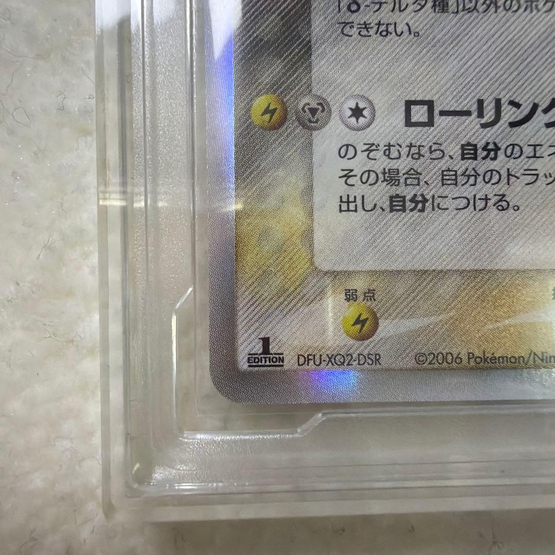 Panini Pokemon Card PSA10 Delta Holon Phantom number 023 Japan import in protective sleeve