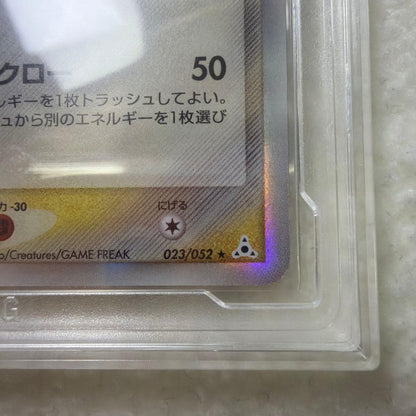 Panini Pokemon Card PSA10 Delta Holon Phantom number 023 Japan import in protective sleeve