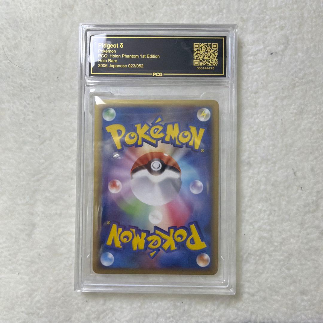 Panini Pokemon Card PSA10 Delta Holon Phantom number 023 Japan import in protective sleeve