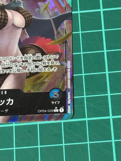 One Piece Rebecca Kingdom of Conspiracy Leader single trading card with slight wear and protective sleeve