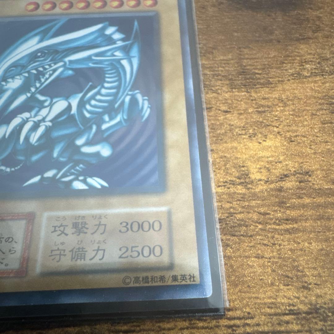 Blue-Eyes White Dragon original ultra rare paper trading card from Japan initial edition
