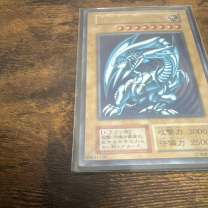 Blue-Eyes White Dragon original ultra rare paper trading card from Japan initial edition