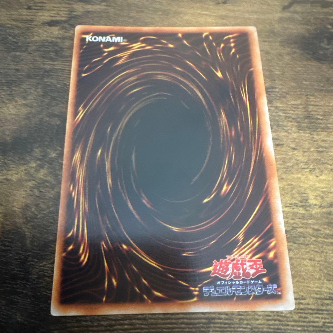 Blue-Eyes White Dragon original ultra rare paper trading card from Japan initial edition