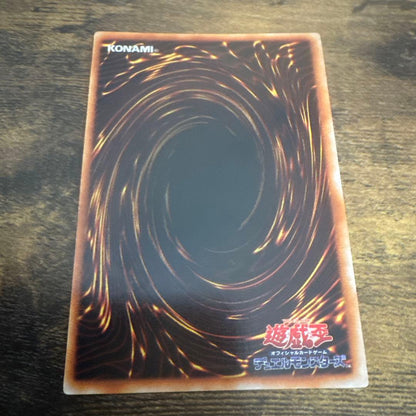 Blue-Eyes White Dragon original ultra rare paper trading card from Japan initial edition