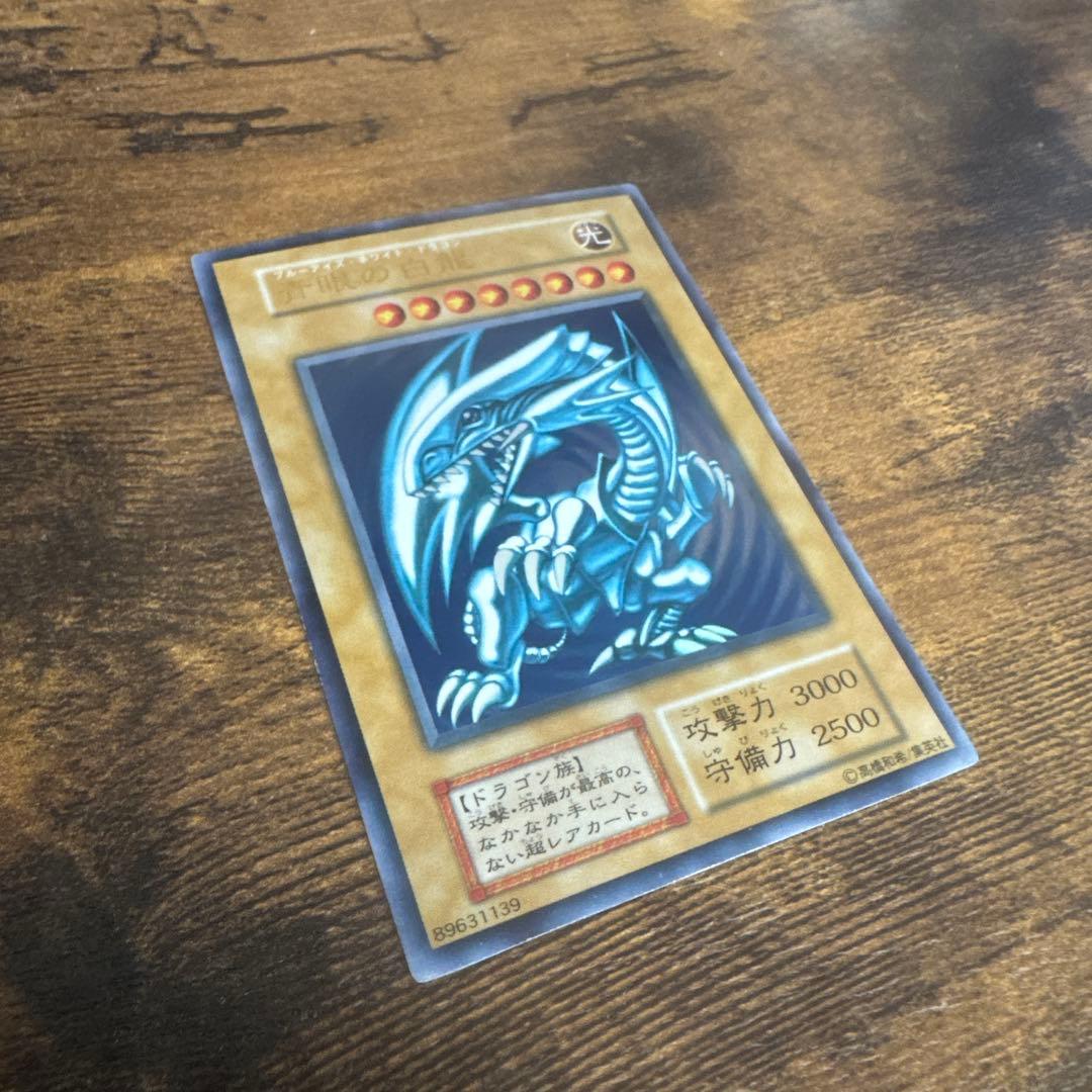 Blue-Eyes White Dragon original ultra rare paper trading card from Japan initial edition