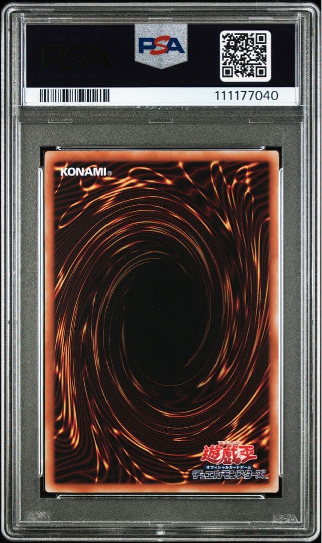 Sony PSA10 graded Red-Eyes Black Dragon Yu-Gi-Oh card from 25th Classic set with original artwork