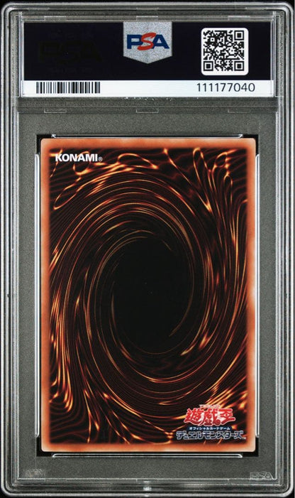 Sony PSA10 graded Red-Eyes Black Dragon Yu-Gi-Oh card from 25th Classic set with original artwork