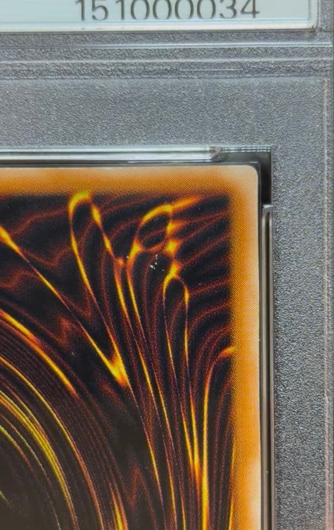Brother Blue Eyes White Dragon Ultra Rare PSA8 Yu-Gi-Oh! card with Initial Edition markings from Japan