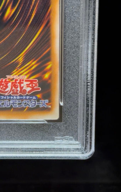 Brother Blue Eyes White Dragon Ultra Rare PSA8 Yu-Gi-Oh! card with Initial Edition markings from Japan