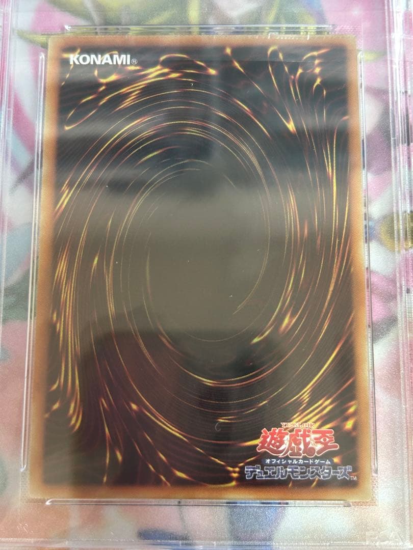 Yugioh Black Hole rare card graded PSA 10, Japanese language, Japan import