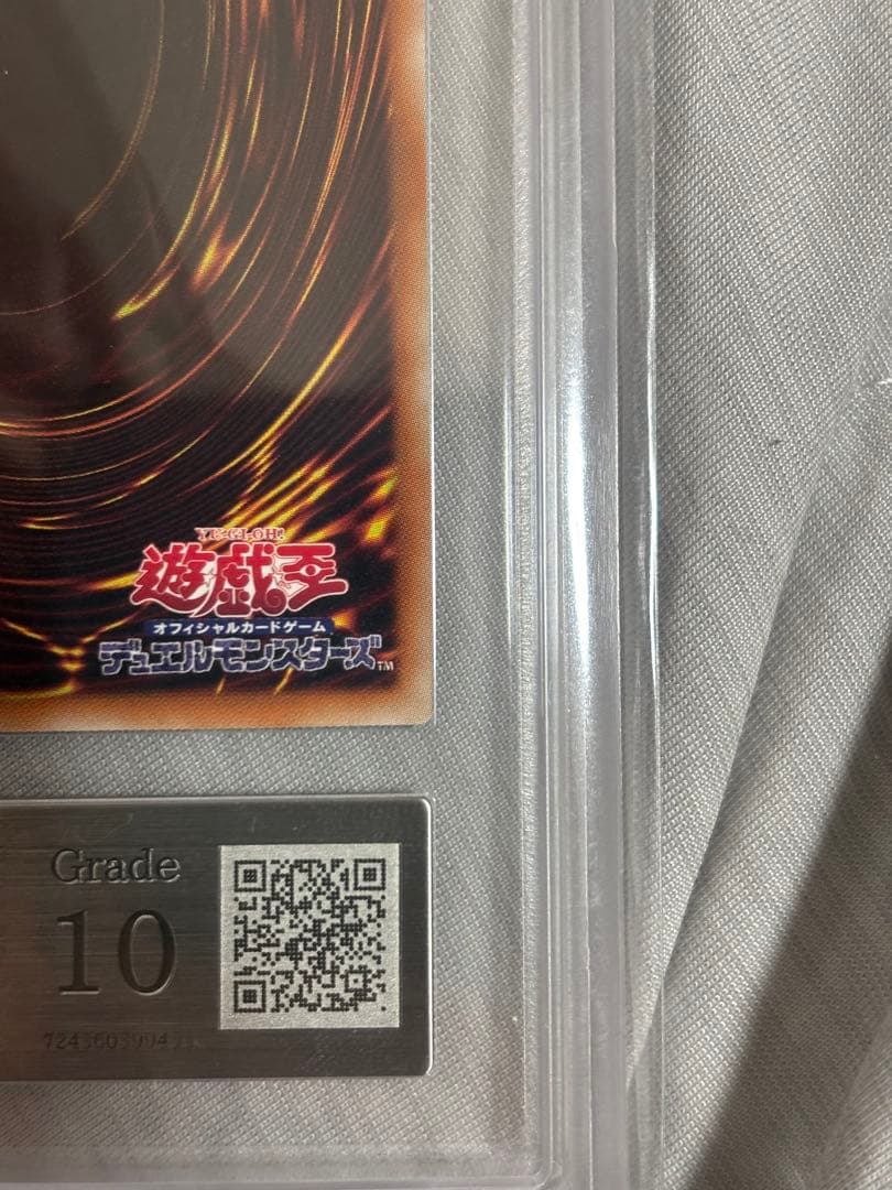 Blue-Eyes White Dragon ARS10 Secret Rare graded PSA10 card in black label case from Japan import