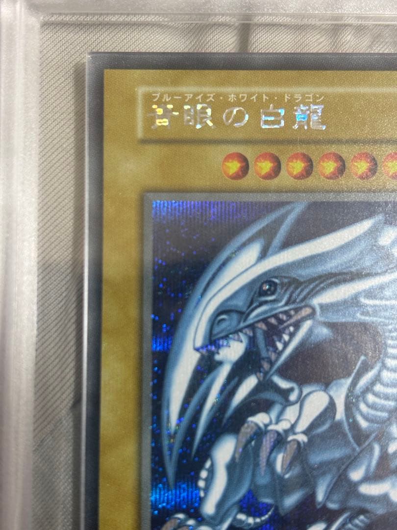 Blue-Eyes White Dragon ARS10 Secret Rare graded PSA10 card in black label case from Japan import