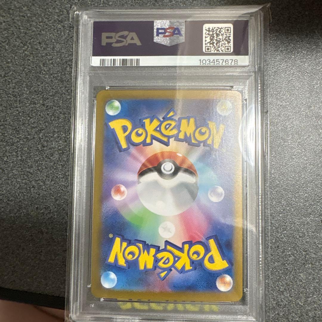 Pokemon Lizardonex SAR card from Scarlet Violet expansion sealed in hard plastic PSA case with minor scratches