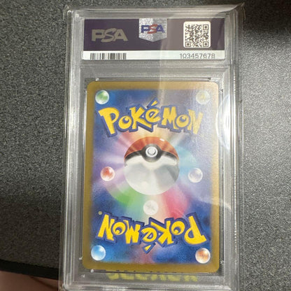 Pokemon Lizardonex SAR card from Scarlet Violet expansion sealed in hard plastic PSA case with minor scratches