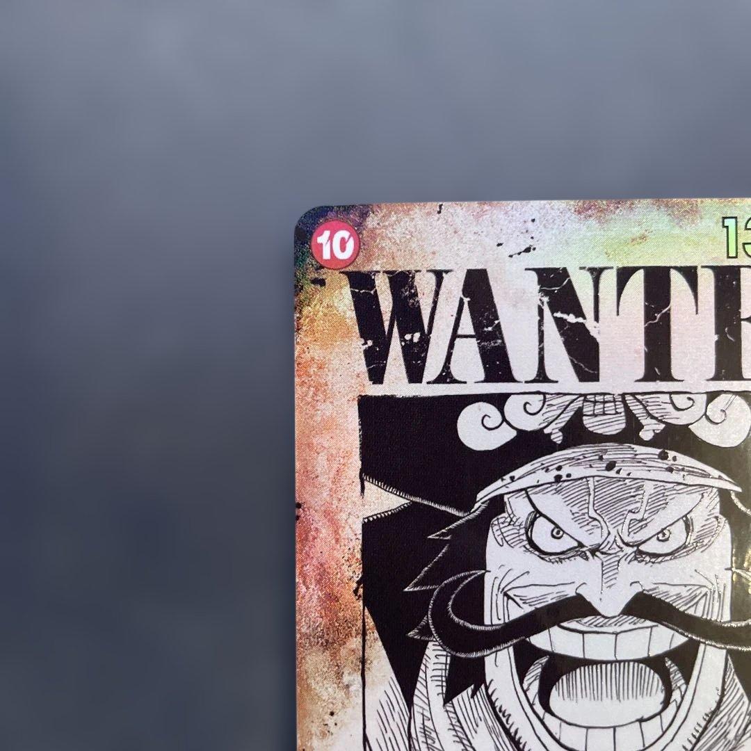 One Piece Gol D. Roger SP Wanted Poster card model OP09-118 Japanese collectible