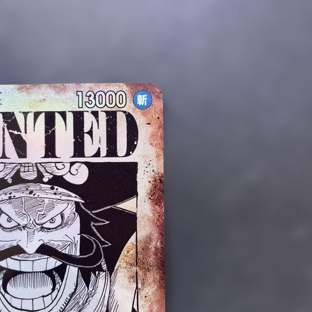 One Piece Gol D. Roger SP Wanted Poster card model OP09-118 Japanese collectible