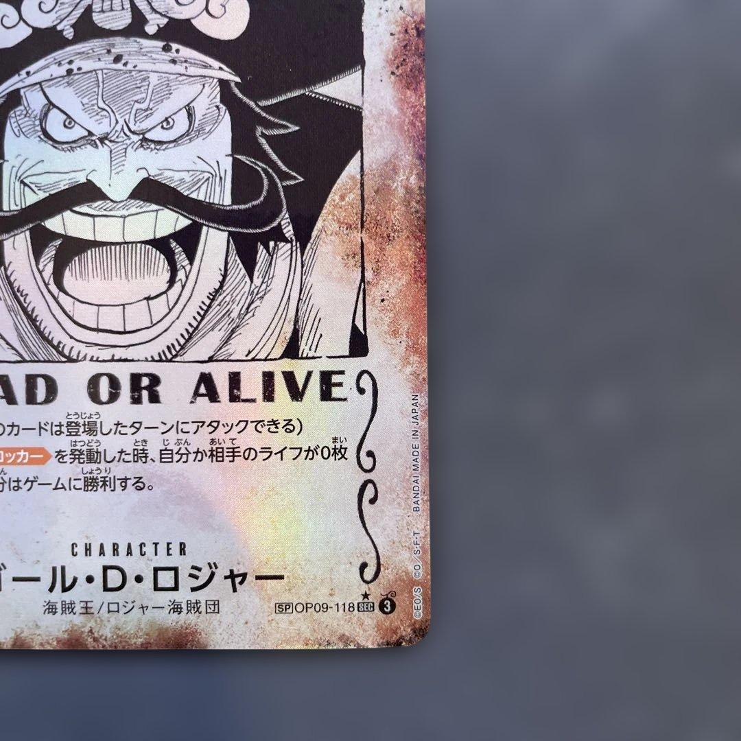 One Piece Gol D. Roger SP Wanted Poster card model OP09-118 Japanese collectible