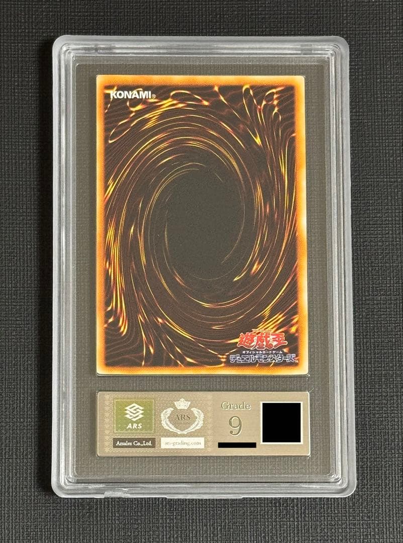 Yu-Gi-Oh! Dark Blade the Dragon Knight ARS9 Secret Rare card graded 9 from Japan import