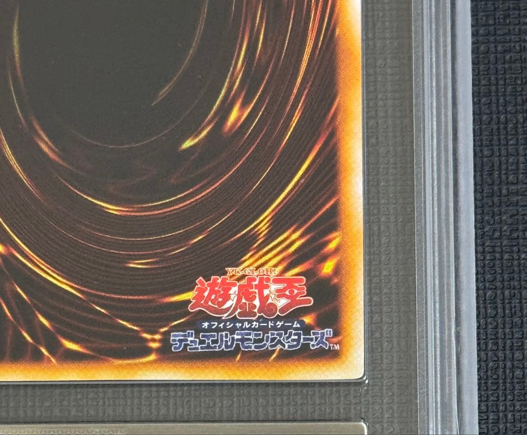 Yu-Gi-Oh! Dark Blade the Dragon Knight ARS9 Secret Rare card graded 9 from Japan import