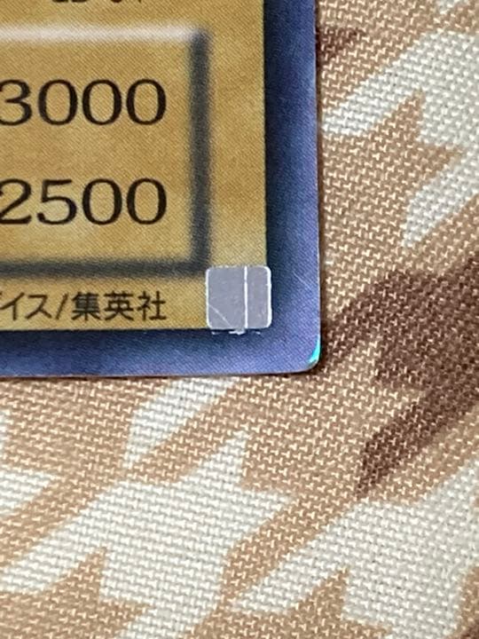 Blue-Eyes White Dragon 2nd Edition trading card with misaligned eyes error, used condition