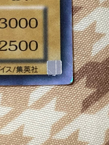Blue-Eyes White Dragon 2nd Edition trading card with misaligned eyes error, used condition