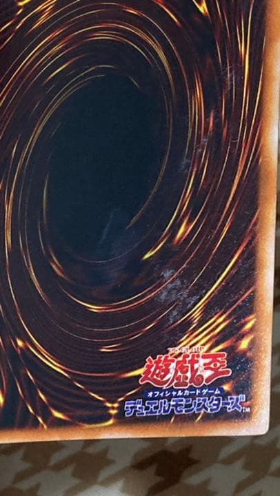 Blue-Eyes White Dragon 2nd Edition trading card with misaligned eyes error, used condition