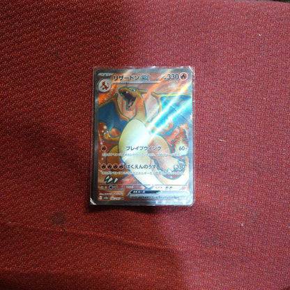 Charizard EX 330 HP Pokemon trading card with Play Pretend Blaze and Explosion Light attacks Japanese import