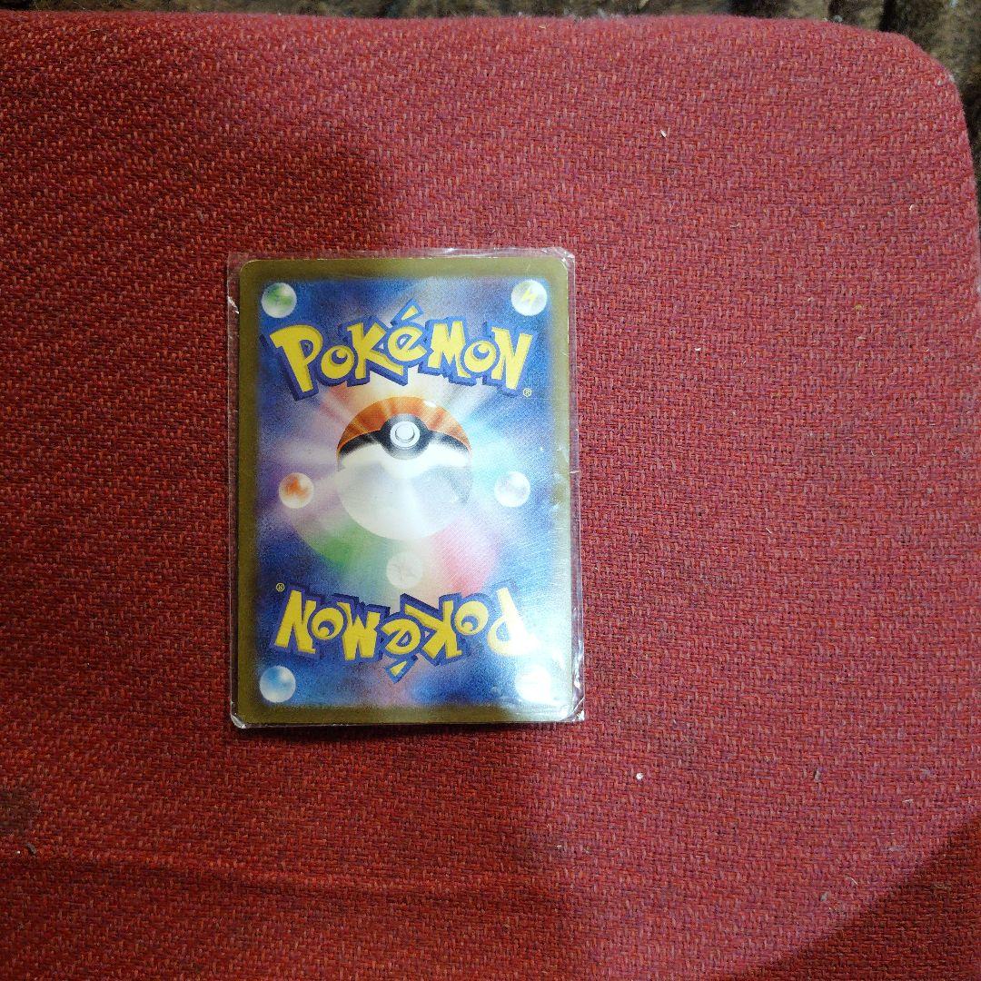 Charizard EX 330 HP Pokemon trading card with Play Pretend Blaze and Explosion Light attacks Japanese import
