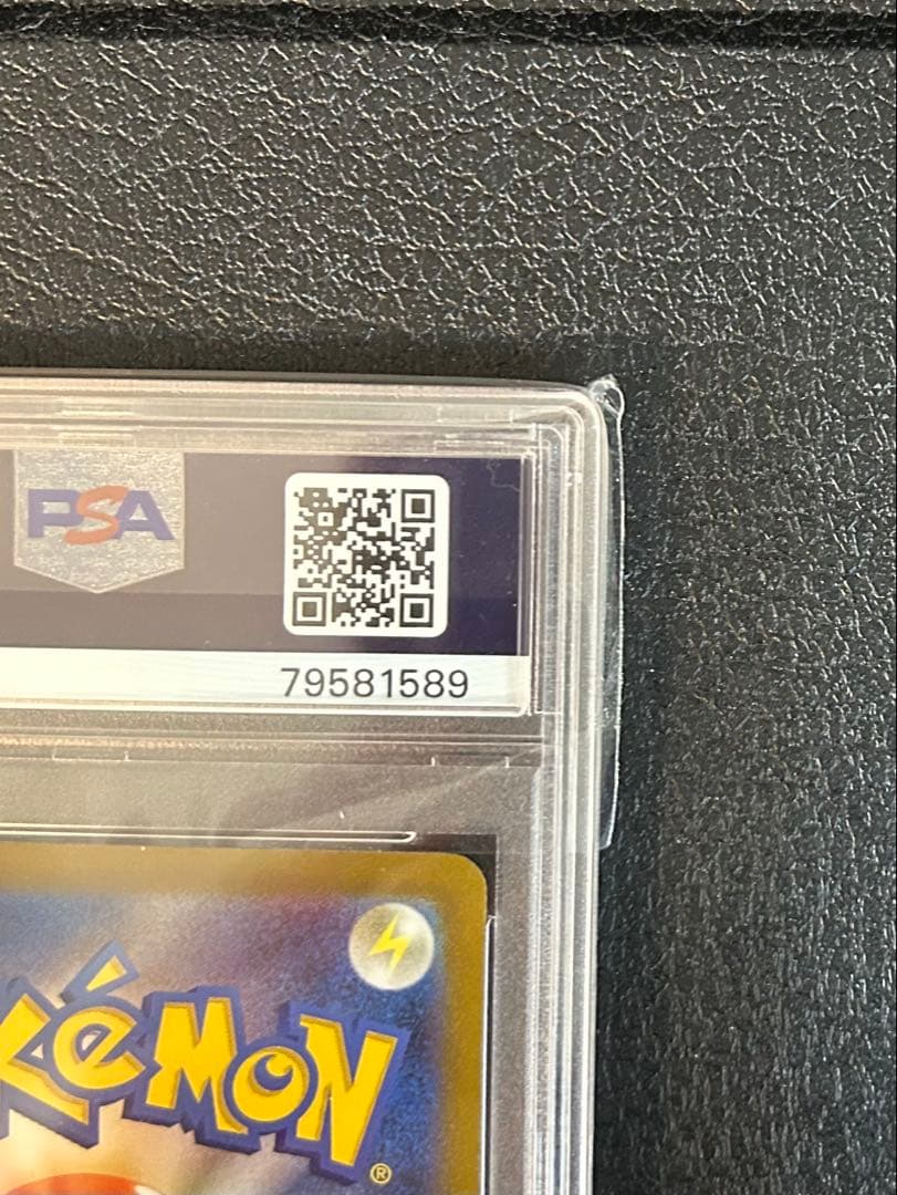 Gengar Master Ball Mirror collectible with PSA9 rating showing surface details from Japan import