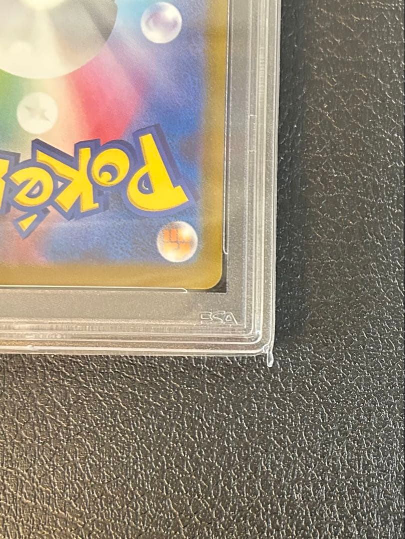 Gengar Master Ball Mirror collectible with PSA9 rating showing surface details from Japan import