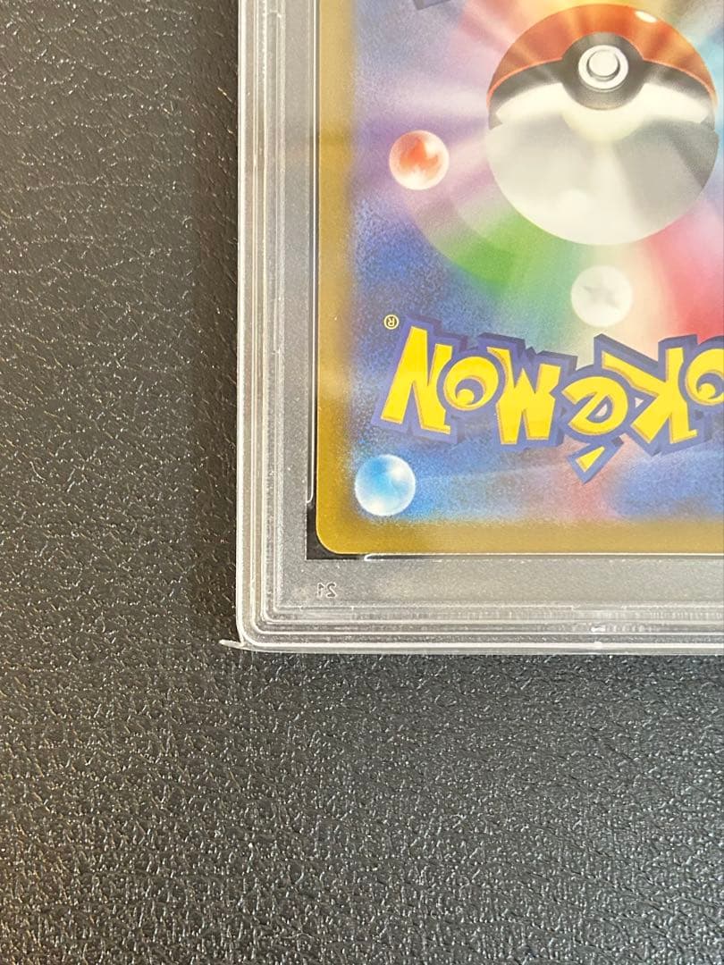 Gengar Master Ball Mirror collectible with PSA9 rating showing surface details from Japan import