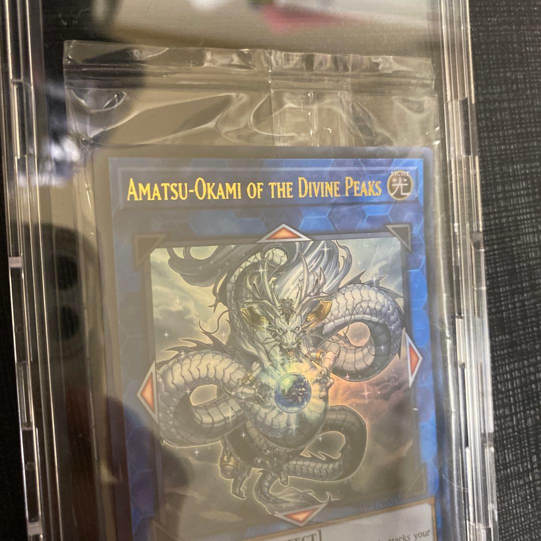 Unopened Yugioh Kamimine Of Amatsukami SynhounoAtsuOkami trading card from the WCS2019 tournament