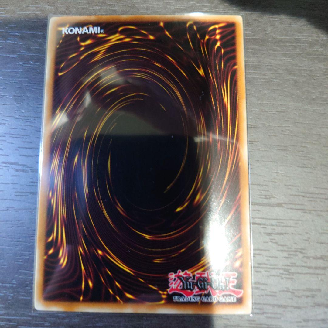 Yugioh Death King Ricci-Road English Secret Rare trading card Japan import