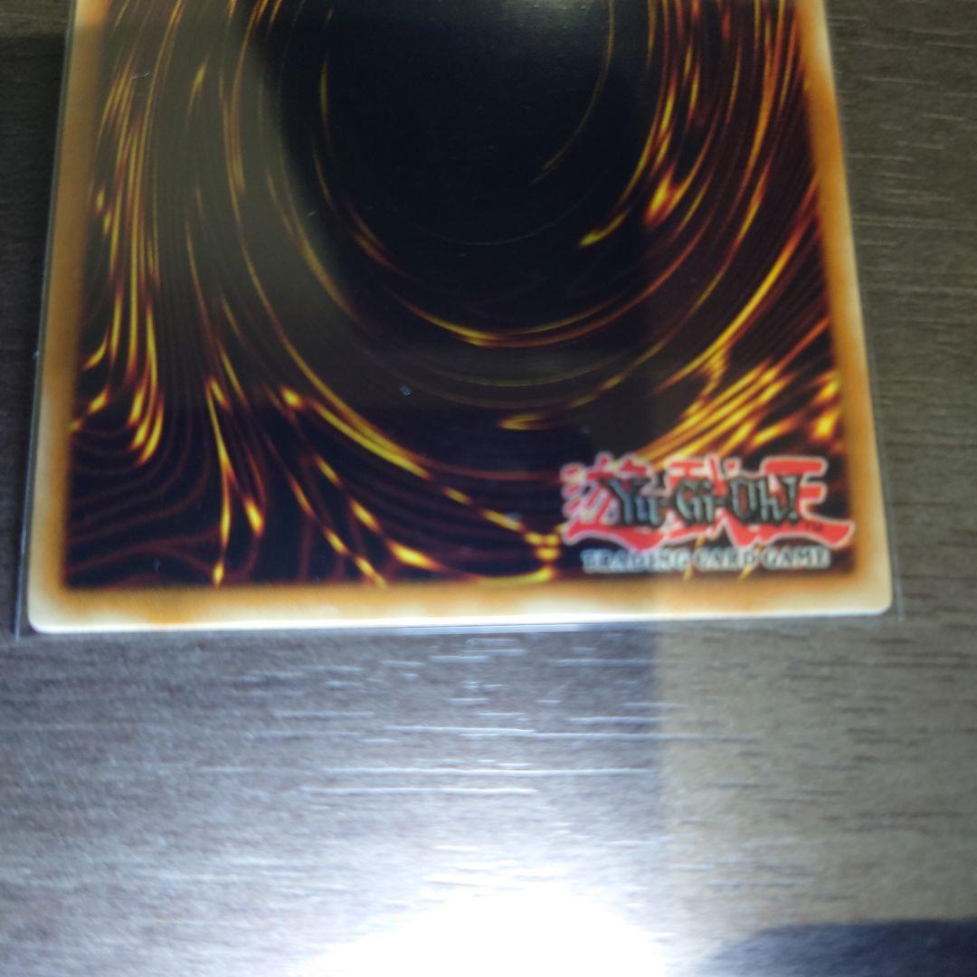 Yugioh Death King Ricci-Road English Secret Rare trading card Japan import