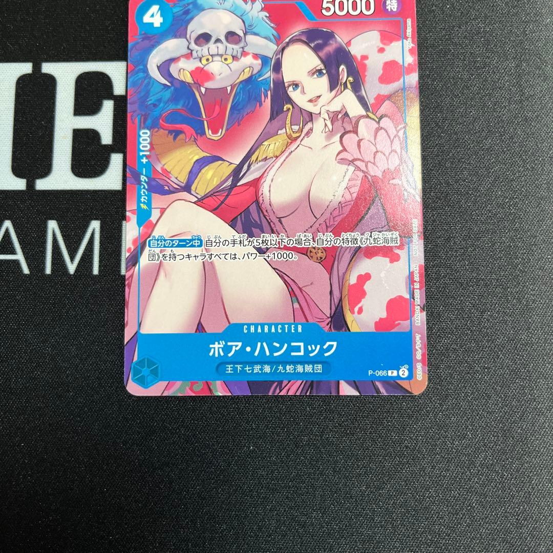 One Piece Hancock promo card from Japan with white scratch, used for play, featuring Hancock character