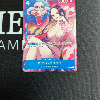 One Piece Hancock promo card from Japan with white scratch, used for play, featuring Hancock character
