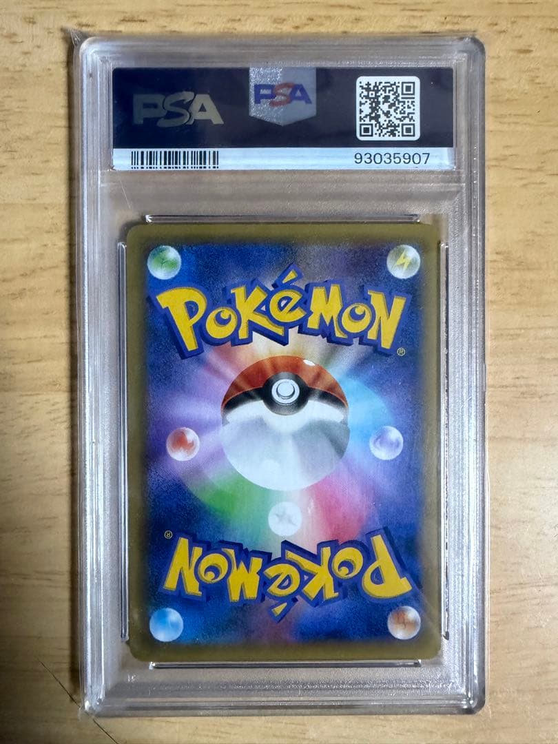 Pokemon 25th Anniversary Charizard hologram card graded PSA Gem Mint 10 in protective case