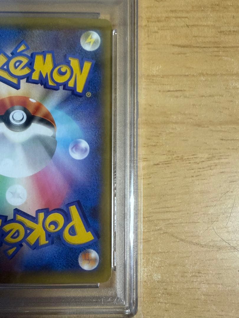 Pokemon 25th Anniversary Charizard hologram card graded PSA Gem Mint 10 in protective case