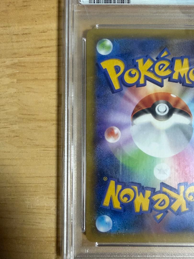 Pokemon 25th Anniversary Charizard hologram card graded PSA Gem Mint 10 in protective case