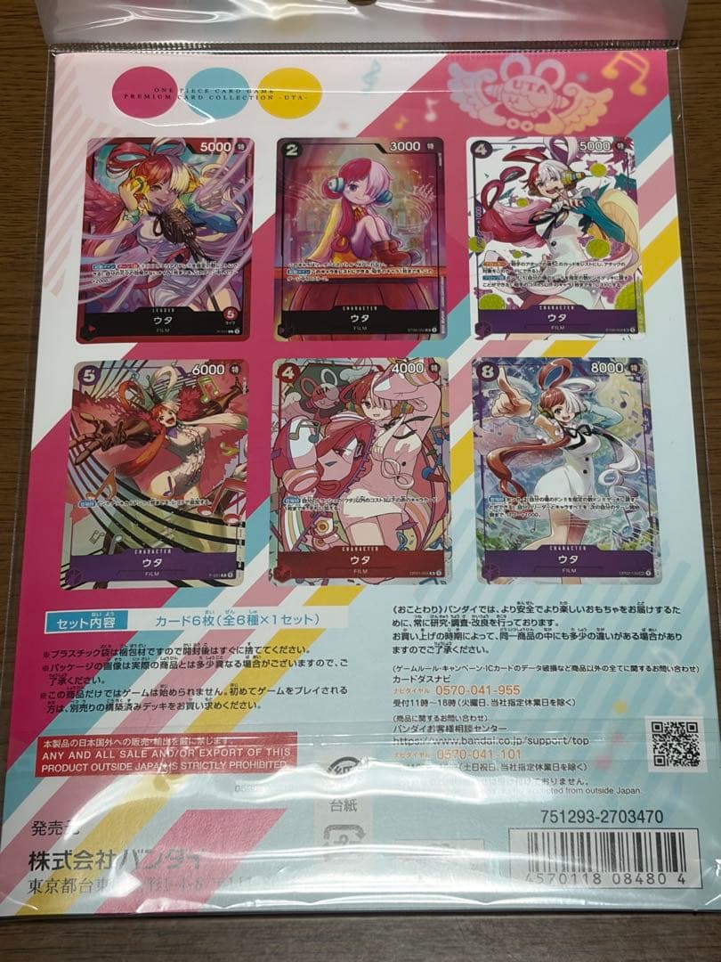 Unopened Premium Card Collection Uta featuring One Piece characters from Japan import collectible card box